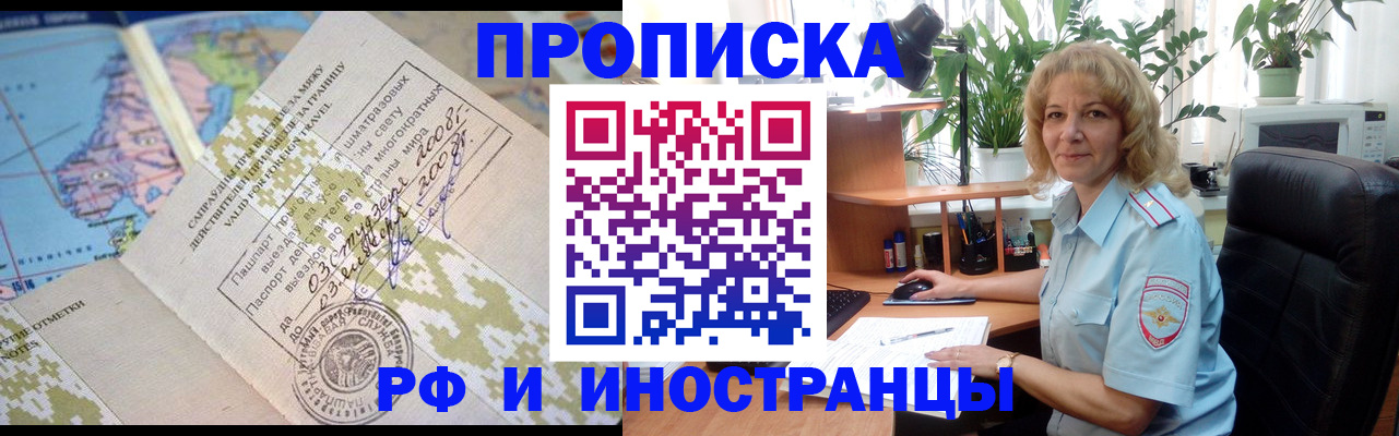 регистрация для дет. сада в Слободской